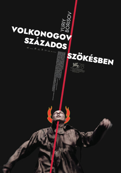 Volkonogov százados szökésben poszter